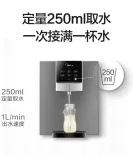 Midea Pipeline Machine MG245