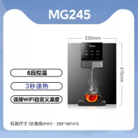 Midea Pipeline Machine MG245
